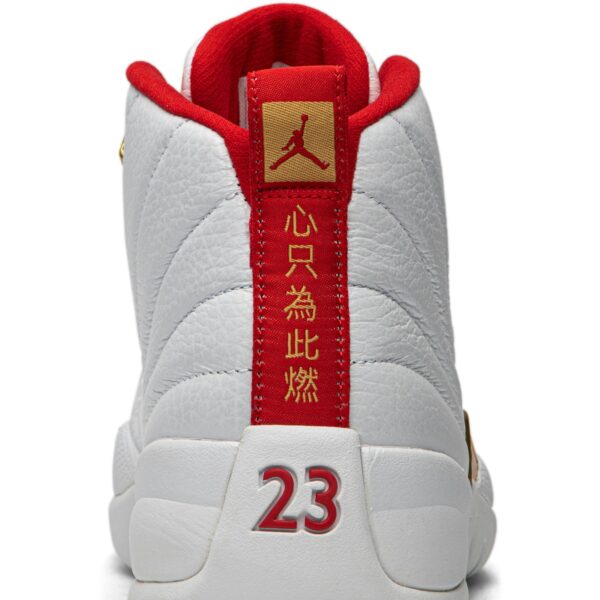 Jordan 12 Retro FIBA (2019) 130690-107 - Brosneaker photo 7